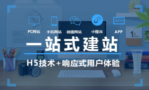 網(wǎng)站建設中的三個要素