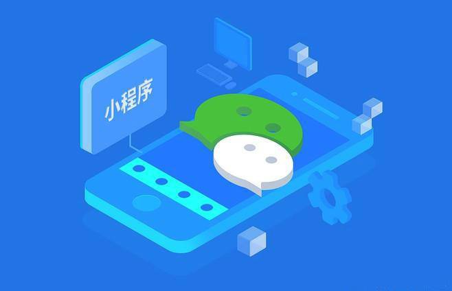 佛山小程序開發(fā)丨老年人已成功進(jìn)入小程序的“戰(zhàn)場”