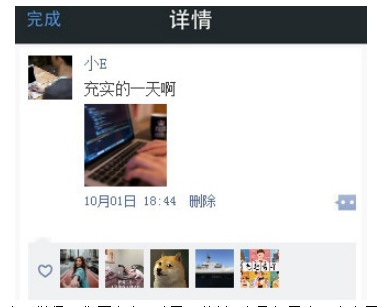 鵬博小程序