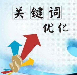 影響網站百度快照的五個因素