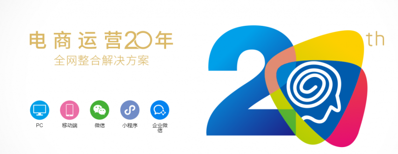 鵬博建站：網(wǎng)絡(luò)時代企業(yè)運營可以這樣弄！