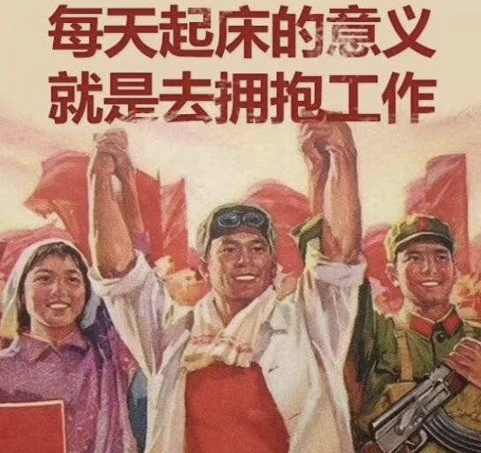鵬博十二時辰之營運部篇