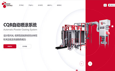 瑞賽高廷仕